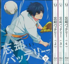 2025年最新】忘却バッテリー 特典 7巻の人気アイテム - メルカリ