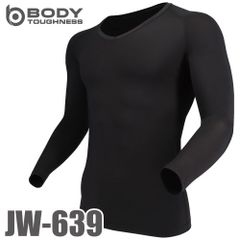 長袖Vシャツ JW-639 S～3Lサイズ ブラック おたふく手袋 パワーストレッチ 接触冷感 消臭 UVカット 速乾 吸汗