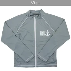 【グレー】ラッシュガード 130-160cm TROPICAL LIFE＆イカリ 水着 子供 キッズ UPF50+ 長袖 フルジップ DIX-CLOCHE 入園 入学 通園 通学 水泳【送料無料】