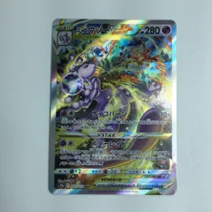 ζζ トレカ ポケモンカード ミュウツーVSTAR 221/172/S12a/B SAR
