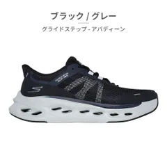 【正規品取扱店･新品】スケッチャーズ スニーカー メンズ スリップインズ マックスクッショニング グライドステップ アバディーン 220422 SKECHERS MAX CUSHIONING GLIDE STEP ABERDEEN