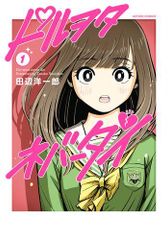 雨宮慶太作品集・陰/陽　新品未使用 雨宮慶太作品集・陰/陽 | 雨宮 慶太 |本 | 通販 | Amazon