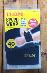 D&Mスピードラップ手首用40cm
