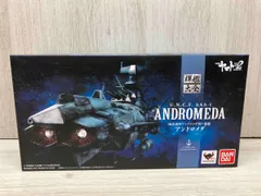 2025年最新】輝艦大全 1/2000 アンドロメダの人気アイテム