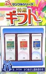 リーメント 特選ギフト 8.ヤマキ かつおぶし詰め合わせ