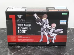 2024年最新】コトブキヤ メガミデバイス wism・ソルジャー アサルト 