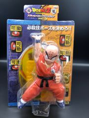 ドラゴンボール　アクションDXソフビフィギュア　Part2 クリリン　気円斬