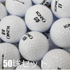 送料無料 美品 ロストボール IGNIO イグニオ DISTANCE ディスタンス 飛ぶ ホワイト 50球セット 中古 ゴルフボールのサムネイル