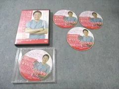 2026年最新】治療院マーケティング研究所の人気アイテム - メルカリ