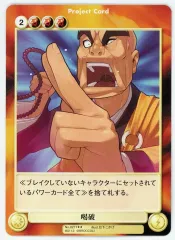 【中古】アクエリアンエイジオルタナティブ No.0271[R]：喝破