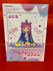 【未開封・ダンボール発送】ふぃぐきゅーぶ いつものかわいいぷにる「ぷにるはかわいいスライム」