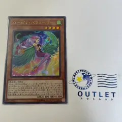 鑑定品 PSA10 極美品　最安値　世界11枚　ハーピィ・パフューマー　25th 鑑定品 PSA10 極美品 最安値 世界11枚 ハーピィ・パフューマー