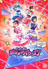 2025年最新】ラブパトリーナ dvdの人気アイテム - メルカリ
