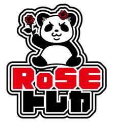 B.A.P ジョンオプ　公式トレカ　ROSE B.A.P ジョンオプ 公式トレカ ROSEの通販 by i.m's shop｜ラクマ
