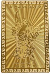 Item thumbnail for item a7afba6a-d288-44a3-a3b0-880c1c17a880