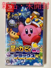 新品未開封】 星のカービィ Wiiデラックス Switch ソフト - チリチリ ...