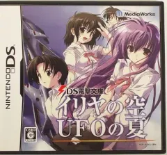 【中古】ニンテンドーDSソフト DS電撃文庫 イリヤの空、UFOの夏[通常版]
