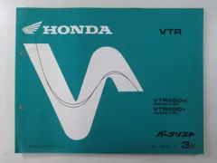 2026年最新】VTR250 サービスマニュアルの人気アイテム - メルカリ