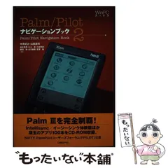 2024年最新】palm pilotの人気アイテム - メルカリ