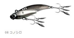 ブリーデン ビーバイブ キャシーマージー 40g #08 コノシロ / メタルバイブ ルアー / 【メール便発送】 / 釣具