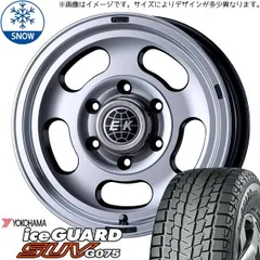 美品!バリ山!HOTSTUFF MADCROSS 195/80R15ハイエース等 美品!バリ山!HOTSTUFF MADCROSS 195/80R15ハイエース等