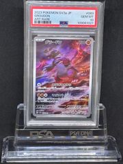 PSA10》連番 ゼニガメar カメールar - メルカリ