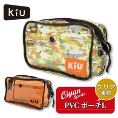 キウ KiU ポーチ PVC POUCH Large K339