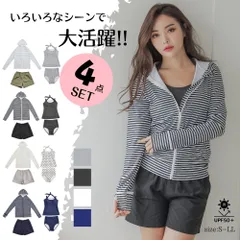 水着4点セット レディース 体型カバー 長袖ラッシュガードパーカー トップ ショーツ ショートパンツ　水陸両用（color/グレーボーダー）