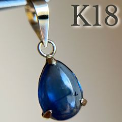 K18YG 天然石サファイア ペンダントトップ　PEARカボsapphire K18YG 天然石サファイア ペンダントトップ PEARカボション