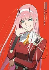 【中古】ダーリン・イン・ザ・フランキス コンプリートマテリアルブック(こちらの商品にDVDは付きません)のサムネイル