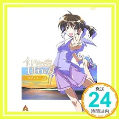 イリヤの空、UFOの夏　アニメイト特典　B2布製ポスター イリヤの空、UFOの夏アニメイト特典B2布製ポスター