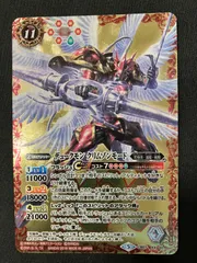 2025年最新】デュークモンクリムゾンモード バトスピの人気
