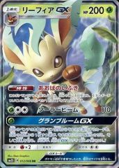 リーフィアGX RR SM5S ウルトラサン 012/066 - メルカリ