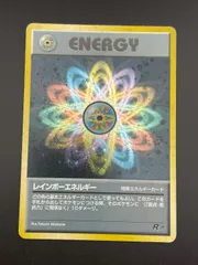【中古品】レインボーエネルギー　R★ 第4弾拡張パック　ロケット団　旧裏　ポケモンカード　ポケカ