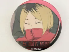  現状品 ハイキュー‼︎ 名場面缶バッジ 孤爪研磨 ジャンプショップ限定