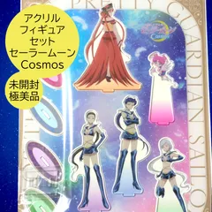 【新品】セーラームーンカフェ台湾　スターライツアクスタ3点セット 2025年最新】セーラームーン スターライツ アクスタの人気