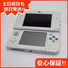 2025年最新】Newニンテンドー3DS ホワイトの人気アイテム - メルカリ
