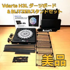 2024年最新】vdartsの人気アイテム - メルカリ