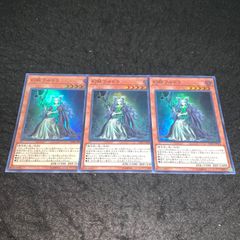 Aella, Zephyr's Hand 3枚 - メルカリ