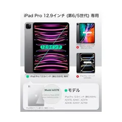 ESR iPad Pro 12.9 ケース 第6/5/4世代 iPad Air 13インチ ケース 2024 マグネット パープル