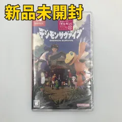 【Switchソフト】デジモンサヴァイブ