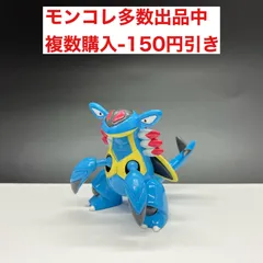 目玉☆送料無料 ポケモン立体図鑑 希少品 別売りも可 - htii.edu.kz