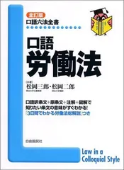 2023年最新】六法全書の人気アイテム - メルカリ