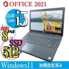 新品512GB SSD, 8GBメモリ Windows 11 Dell 初期設定済み Office 2021