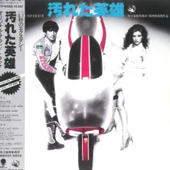 CD☆輸入盤／ローズマリー・バトラー／ローズ／ウイニングラン／デジパック ローズマリー・バトラー ローズ WTP-90248 | レコード通販