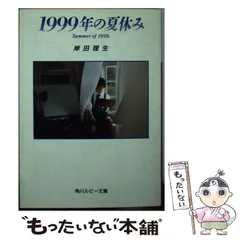 夏休み限定値引き！PREDETOR LE7 1999年　限定200本モデル 夏休み限定値引き！PREDETOR LE7 1999年限定200本モデル
