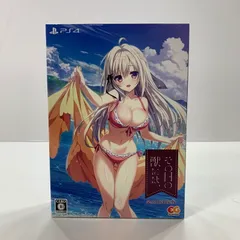 【中古美品】 PlayStation 4 PS4 プレイステーション4 プレステ4 ソフト その日の獣には、 完全生産限定版 [CERO区分_C/ 15歳以上対象] 【027-250906-mh-13-fuz】