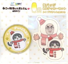 ハイキュー!! ミニアクリルスタンド 田中龍之介 - メルカリ