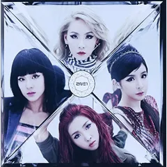 2026年最新】2NE1 crushの人気アイテム - メルカリ
