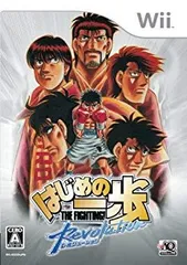 【中古】はじめの一歩 レボリューション - Wii bme6fzu